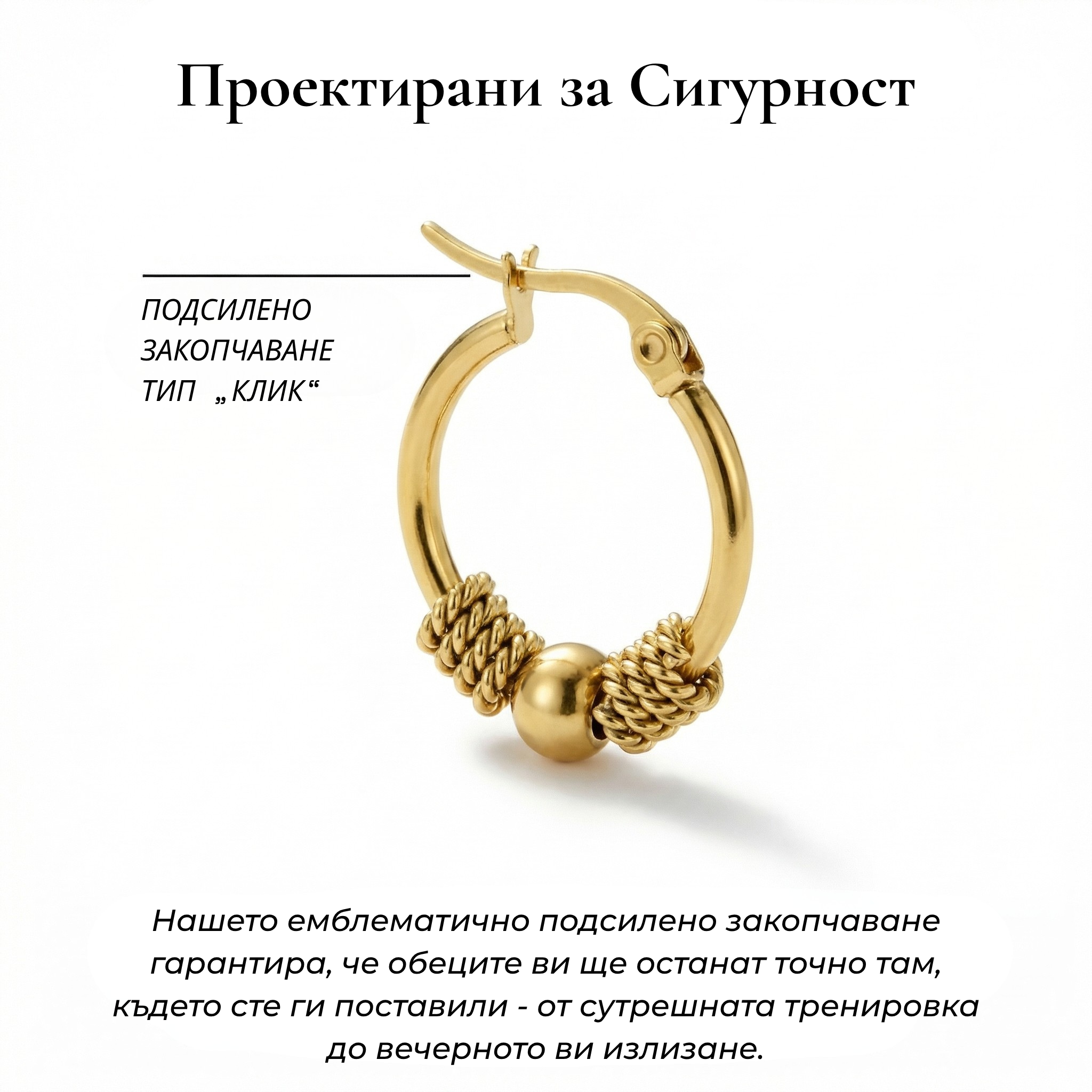 Olympia обеци